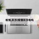 疫情,长沙/疫情长沙有吗